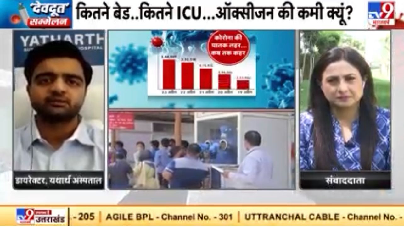 Yatharth Responds to the COVID Crisis with Record Admissions
